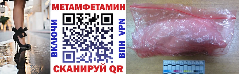 Амфетамин VHQ  Медногорск 
