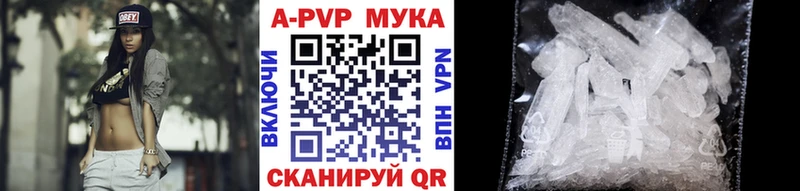 A PVP VHQ  Медногорск 