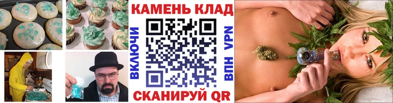 Печенье с ТГК конопля  Медногорск 