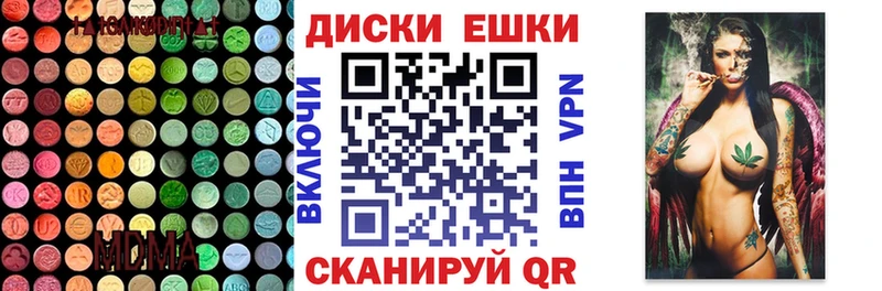 Экстази ешки  наркотики  Медногорск 