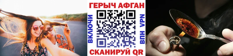 купить  сайты  дарк нет какой сайт  ГЕРОИН гречка  Медногорск 
