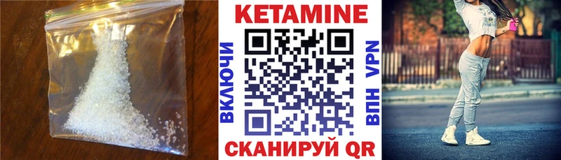 Кетамин VHQ  МЕГА как войти  Медногорск 
