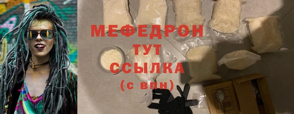 хмурый Рославль