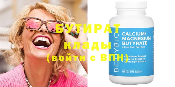 сатива Богданович