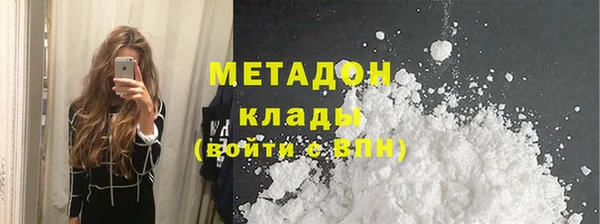 наркотики Богородицк