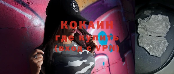 первитин Белоозёрский