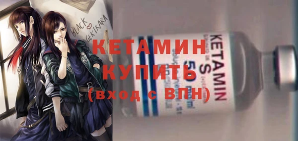 наркотики Богородицк