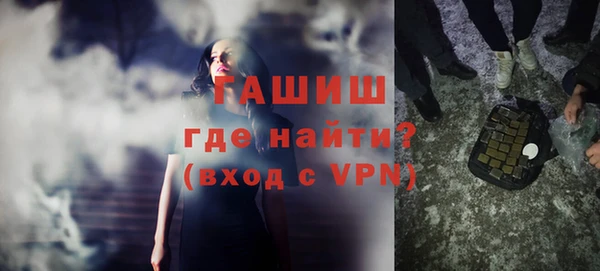 марки nbome Беломорск