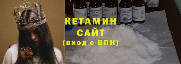 крисы Богородск