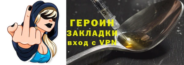 кокаин Россошь