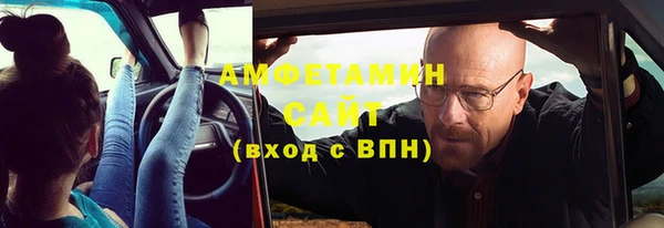 мяу мяу кристалл Бородино