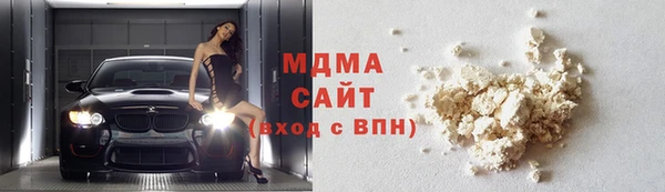 хмурый Рославль