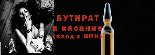 первитин Белоозёрский
