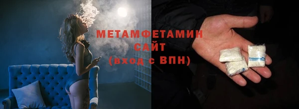 крисы Богородск