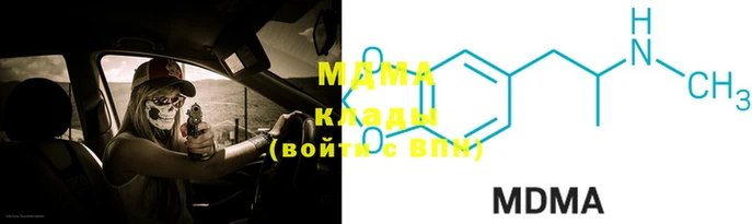 сатива Богданович