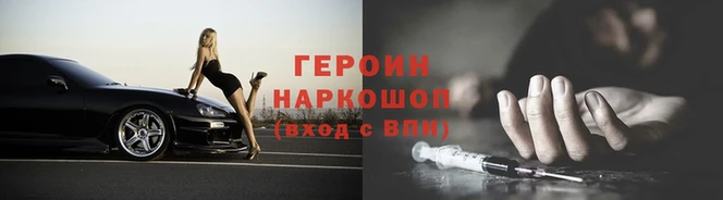 крисы Богородск
