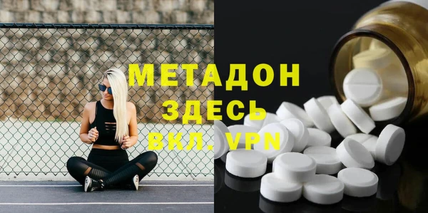 сатива Богданович