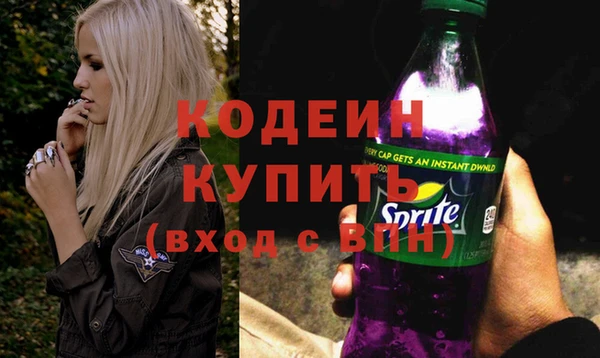 наркотики Богородицк