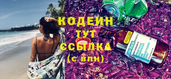 трава Белокуриха