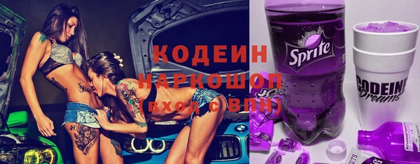 наркотики Богородицк