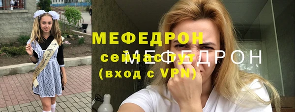 наркотики Богородицк