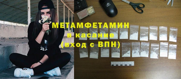 крисы Богородск