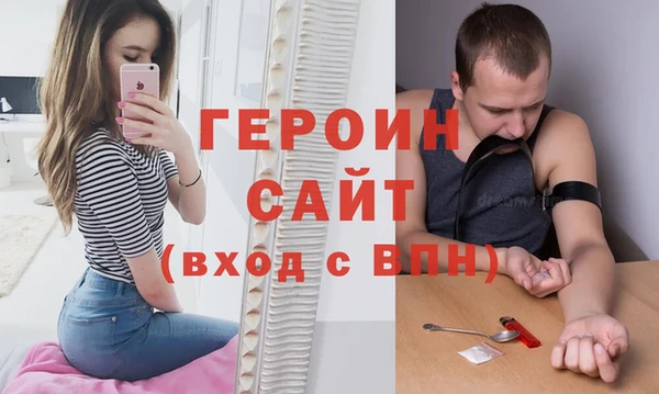 наркотики Богородицк