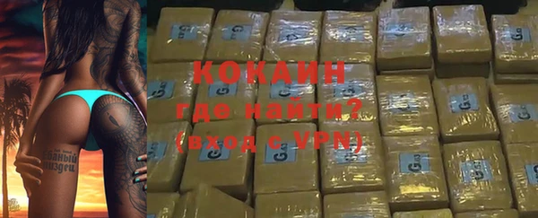 наркотики Богородицк