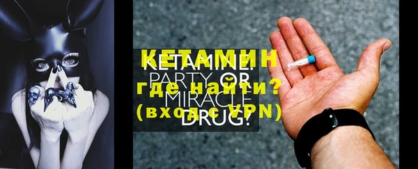 наркотики Богородицк
