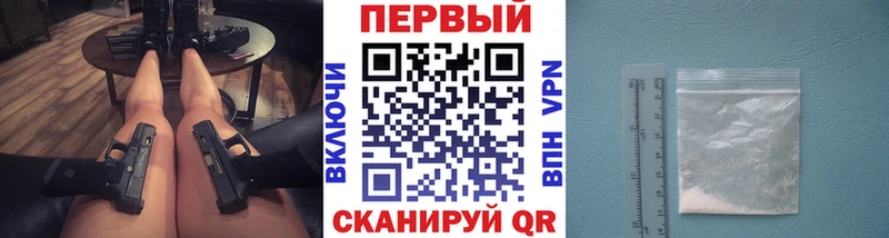 Первитин винт  Медногорск 