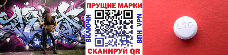 Марки 25I-NBOMe 1,8мг  где можно купить наркотик  гидра как зайти  Медногорск 