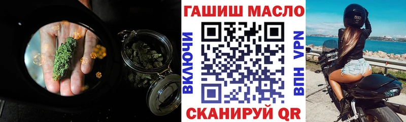 Дистиллят ТГК THC oil  Медногорск 